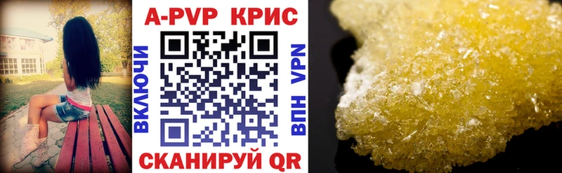 гидра онион  Бор  A PVP СК КРИС 