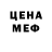 МЕТАДОН белоснежный Data Really