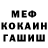 Героин белый T.Oblivion