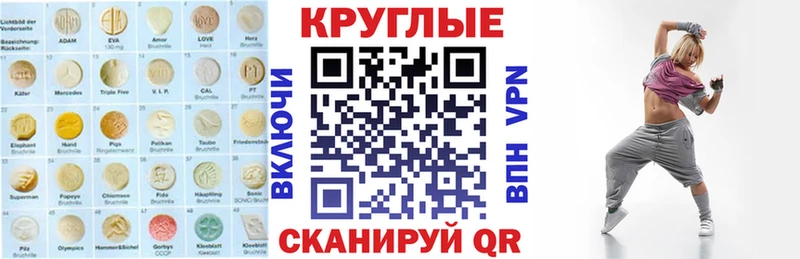 купить наркотик  Бор  ЭКСТАЗИ ешки 