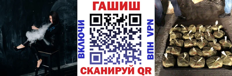 ГАШИШ ice o lator даркнет сайт Бор