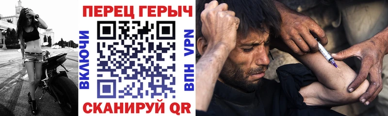 ГЕРОИН хмурый Бор