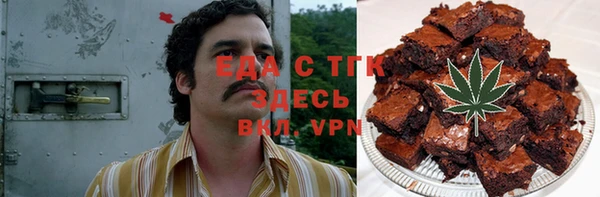 эйфоретик Баксан