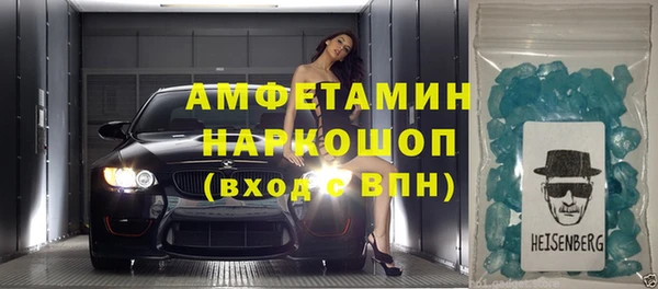 эйфоретик Баксан