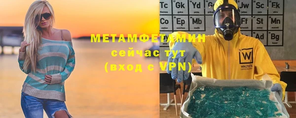 MDMA Premium VHQ Балабаново