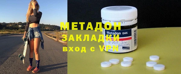 эйфоретик Баксан