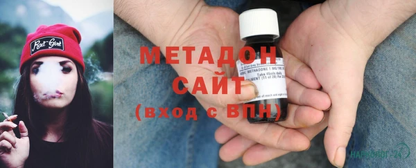 MDMA Premium VHQ Балабаново