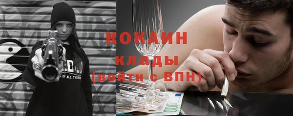 MDMA Premium VHQ Балабаново