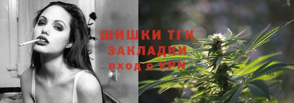 ALPHA PVP Армянск