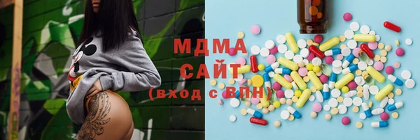 мдма Балахна
