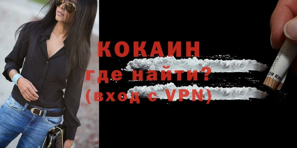 эйфоретик Баксан