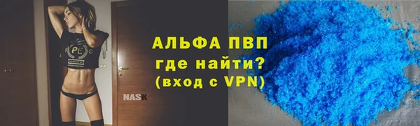 MDMA Premium VHQ Балабаново