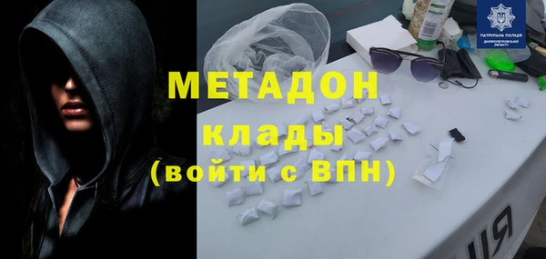 эйфоретик Баксан