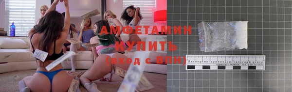 эйфоретик Баксан