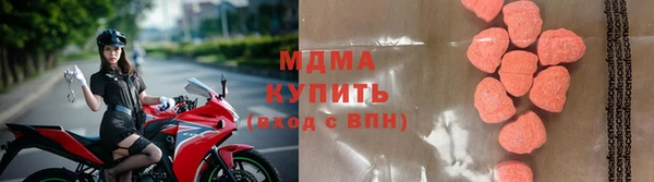 эйфоретик Баксан