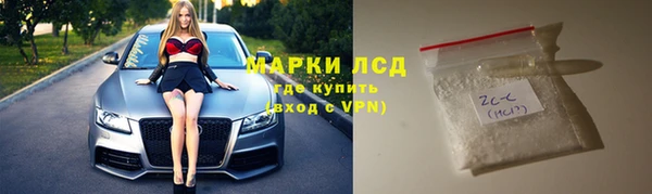 MDMA Слюдянка