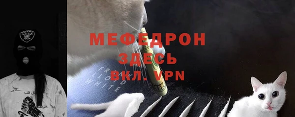 MDMA Premium VHQ Балабаново