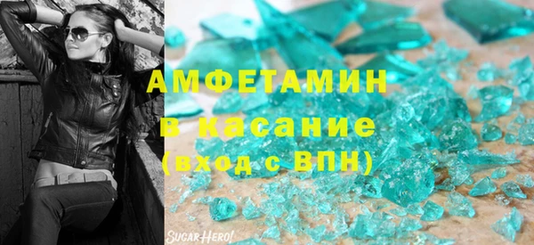MDMA Premium VHQ Балабаново