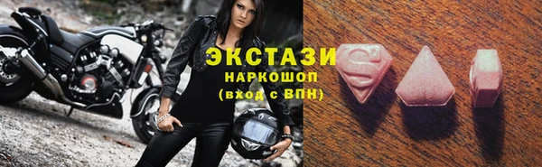 мдма Снежинск