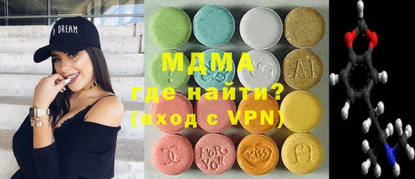 эйфоретик Баксан