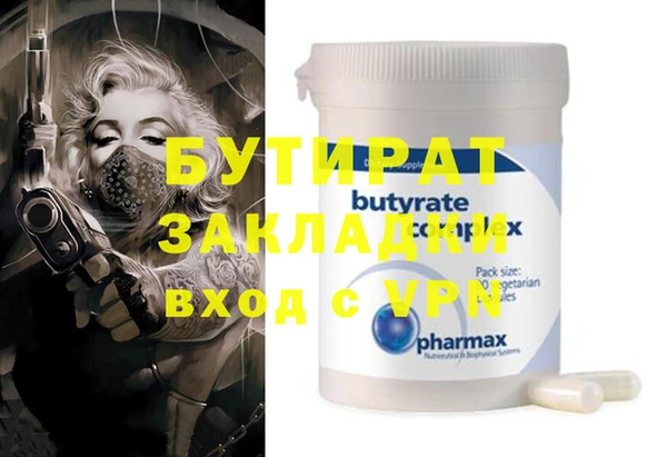 MDMA Premium VHQ Балабаново