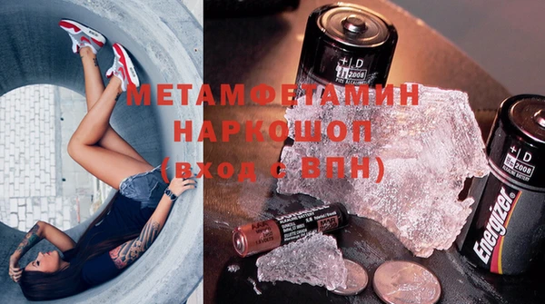 MDMA Premium VHQ Балабаново