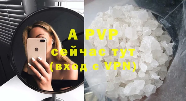 мефедрон VHQ Аркадак