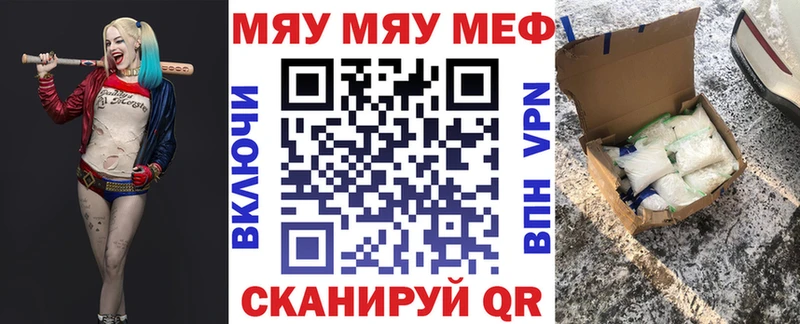 Меф VHQ  Бор 