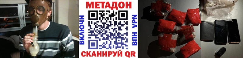закладка  Бор  Метадон мёд 