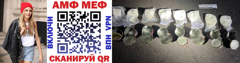Первитин винт  Бор 