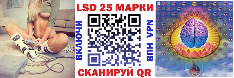 дарнет шоп  Бор  Марки NBOMe 1500мкг 